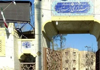 انتقاد شورای تببین مواضع بسیج دانشجویی لرستان از برخورد نامناسب با یک دانشجوی منتقد