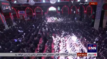 اقامه نماز ظهر عاشورا توسط عزاداران حسینی در حرم امام حسین (ع) به وقت عراق
