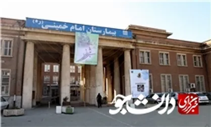 تجمع پرستاران بیمارستان امام خمینی در اعتراض به پرداخت دیرهنگام حقوق +عکس