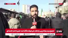 محور شعار مردم ایران امروز انتقام سخت بود