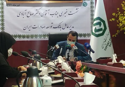عرضه سهام بانک مشترک ایران و ونزوئلا در بورس