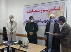 پاسالاری مسئول دفتر بسیج دانشجويی شهرستان پارسیان شد