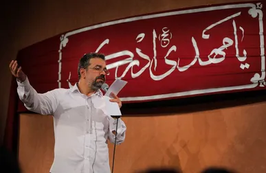 صوت/ جشن میلاد امام زمان(عج) با نوای حاج محمود کریمی