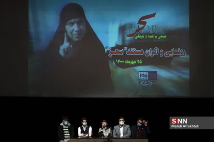 یک روایت اجتماعی و زنانه از روزهای تاریک لبنان/ در مراسم رونمایی از مستند &laquo;سحر&raquo; چه گذشت؟