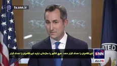 همون همیشگی! آمریکا خواستار راه‌حل دیپلماتیک میان لبنان و رژیم صهیونیستی شد