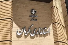 تجاوز دشمن به منطقه غیرمسکونی در رفسنجان