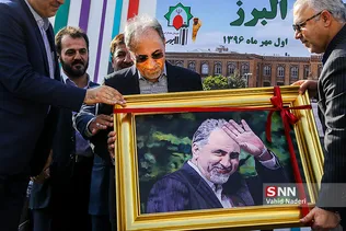 نجفی 