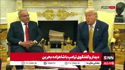 ترامپ خطاب به خبرنگاران: بایدن سیاست خودکار اتوماتیک را دنبال میکرد شما باید راجعبه آن حرف بزنید نه پرونده &laquo;جفری اپستین&raquo;!