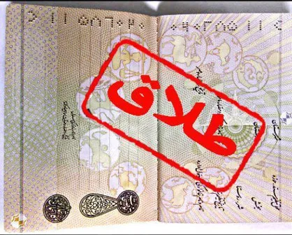 طلاق در مجامع شهری گلستان ۸ برابر مناطق روستایی است