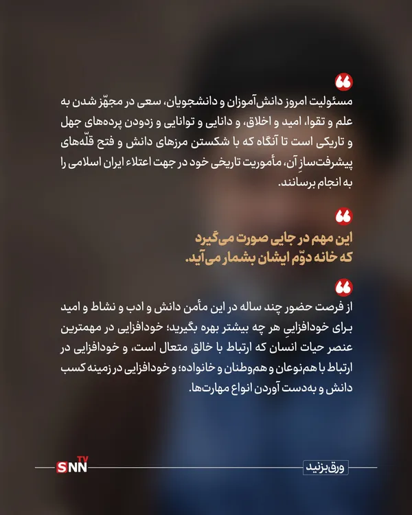 کلام آقا