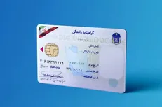 سرهنگ زارع: آموزش و آزمون گواهینامه رانندگی الكترونیكی می‌شود
