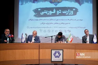 قتنفل