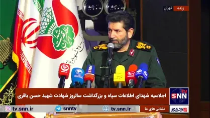 سردار حسن زاده: بسیاری از عملیات&zwnj;های موفق ما در جنگ تحمیلی مرهون تدبیر اطلاعات عملیات بوده است + فیلم