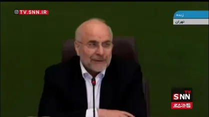 قالیباف: طی 20 سال 16-17 وزیر و سرپرست در آموزش و پرورش جابجا شدند؛ همین نشان می&zwnj;دهد وزارتخانه مهم نبوده است