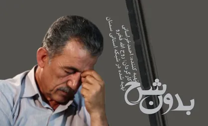 تولید ملی بی&zwnj;روتوش/بانک&zwnj;ها چوب لای چرخ اقتصاد مقاومتی می&zwnj;گذارند
