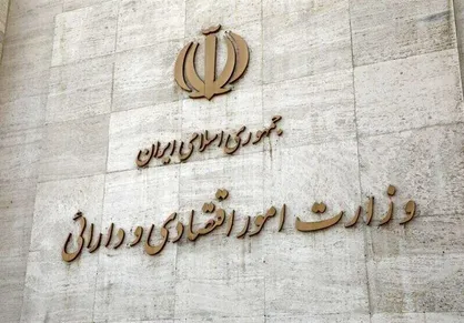 بخشنامه جدید وزارت اقتصاد برای یکپارچه&zwnj;سازی حساب&zwnj;های دولتی