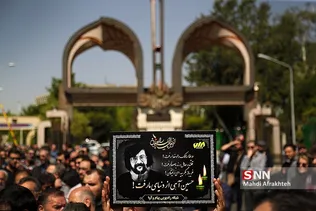 مراسم تشییع پیکر مرحوم حسین آهی