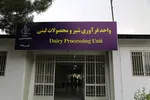 پروژه عمرانی
