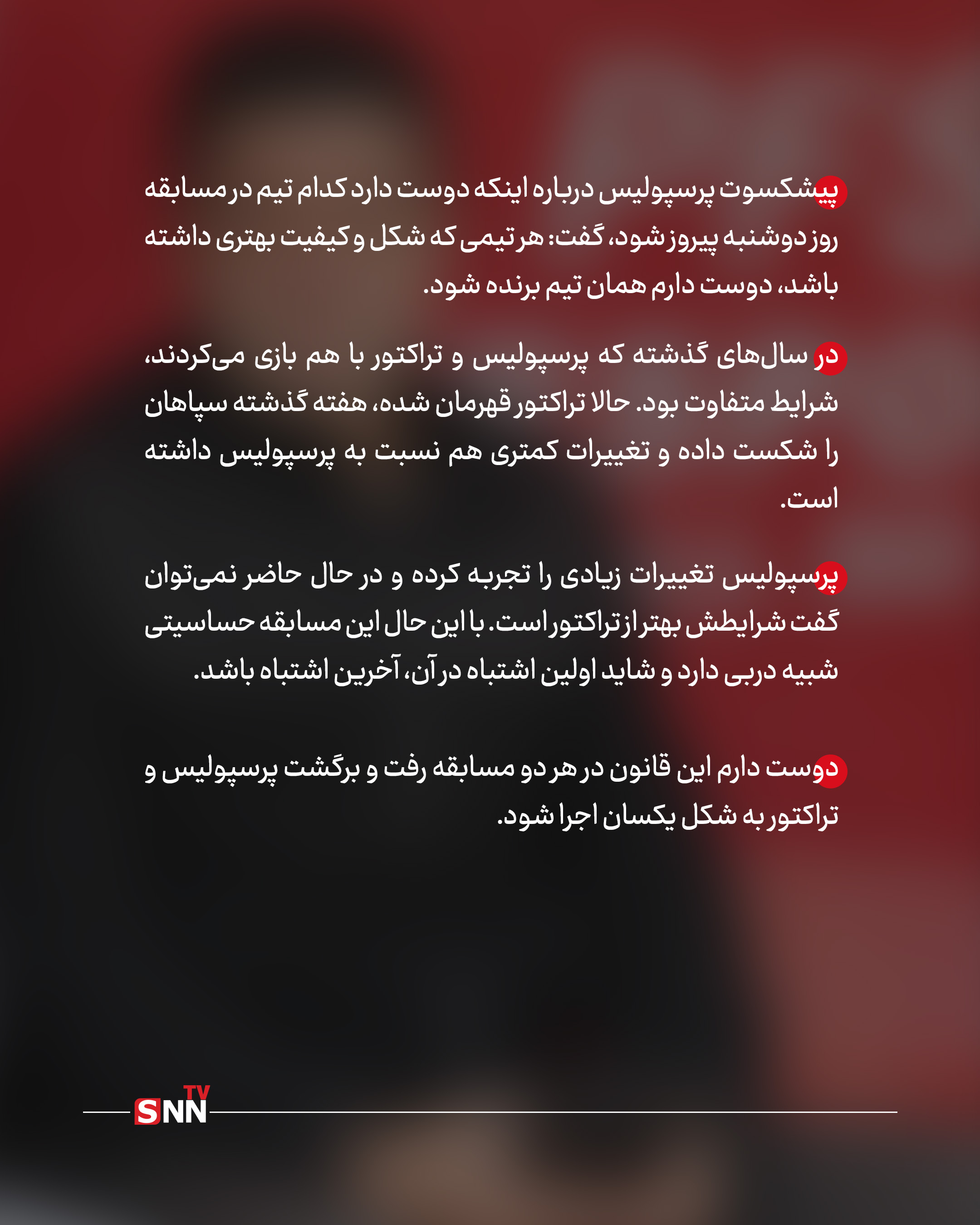 اسماعیل حلالی