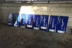 نام ۱۳ معبر و ۲ بوستان در تهران تغییر کرد