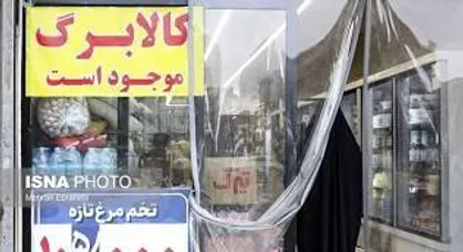 شارژ کالابرگ سرپرستان خانوار با رقم آخر کد ملی ۷، ۸ و ۹