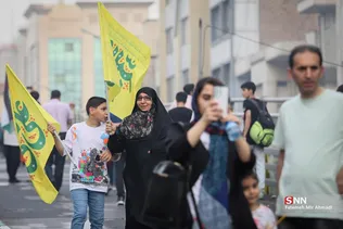 غدیر