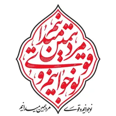 برگزاری هیئت‌های انصار المهدی (عج) حضوری و مجازی؛ با شعار نوجوانیم و قوی، مرد همین میدانیم