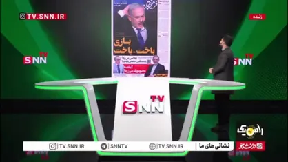 تیراندازی در استرالیا؛ بازی باخت-باخت