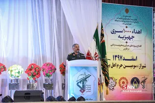 سشب