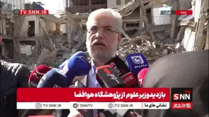 وزیر علوم: همه کسانی که از دانشگاه&zwnj;های آمریکا اخراج شوند، در دانشگاه همتراز خود در ایران پذیرش خواهند شد