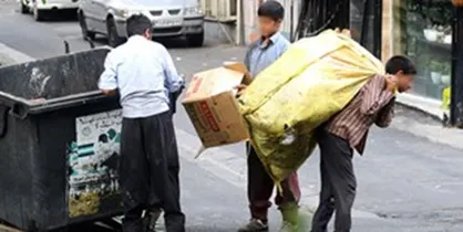 ۱۴هزار زباله&zwnj;گرد در تهران پرسه می&zwnj;زنند
