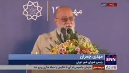 گلایه چمران از کم کاری مجلس در حمایت از حوزه نوسازی بافت&zwnj;های فرسوده