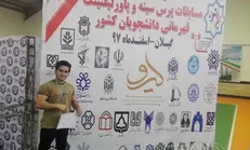 دانشجوی زنجانی مقام سوم مسابقات پرس سینه و انتخابی تیم ملی پاورلیفتینگ دانشجویان را کسب کرد