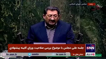 وزیر پیشنهادی صمت: صنایع دریامحور را در دو سال گذشته رها کردیم/ باید از این پتانسیل&zwnj;ها استفاده کنیم