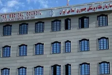 نظام پزشکی: حمله به مراکز درمانی، تجاوز آشکار به کرامت بشر است