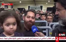 ناگفته‌های خانواده‌های شهدای جنگ ۱۲ روزه در دیدار با رهبر انقلاب + فیلم