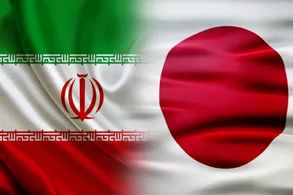 پانزدهمین دور گفتگوی حقوق بشری جمهوری اسلامی ایران و ژاپن
