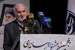پنجمین جشنواره رسانه ای ابوذر