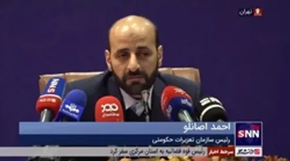 رئیس سازمان تعزیرات: اختیار پلمپ واحدهای صنفی متخلف در همان مرحله رسیدگی بدوی را داریم