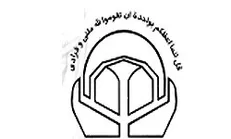 میخ آخر را بر تابوت معیشت کارگران زدید/ راه حل مشکل تولید کننده، خالی شدن جیب کارگر نیست