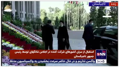 ورود سید ابراهیم رئیسی، رئیس جمهور به اجلاس شانگهای به همراه استقبال رئیس جمهور تاجیکستان