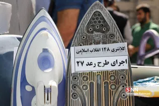 بیست و هفتمین طرح رعد پلیس پیشگیری پایتخت