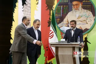 ولایتی