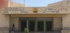 برخورد دو قطار مترو درخط پنج متروی تهران  + عکس