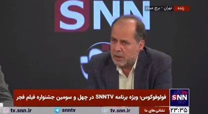 کارگردان فیلم پیشمرگ: دستمزد آقای حمید فرخ نژاد در زمان ساخت فیلم استرداد (سال ۱۳۹۰) ماهی ۸۰ میلیون تومان بود!