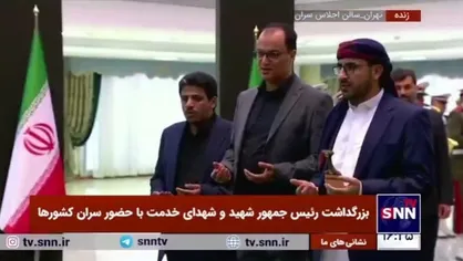 سخنگوی انصارالله یمن و هیات همراه به پیکر رئیس&zwnj;جمهور شهید و دیگر شهدای خدمت ادای احترام کردند