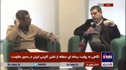 مدیر شبکه الجزیره در ایران: چرا مردم ایران نباید بدانند پولشان چرا خرج فلسطین و حزب الله و حماس می&zwnj;شود؟