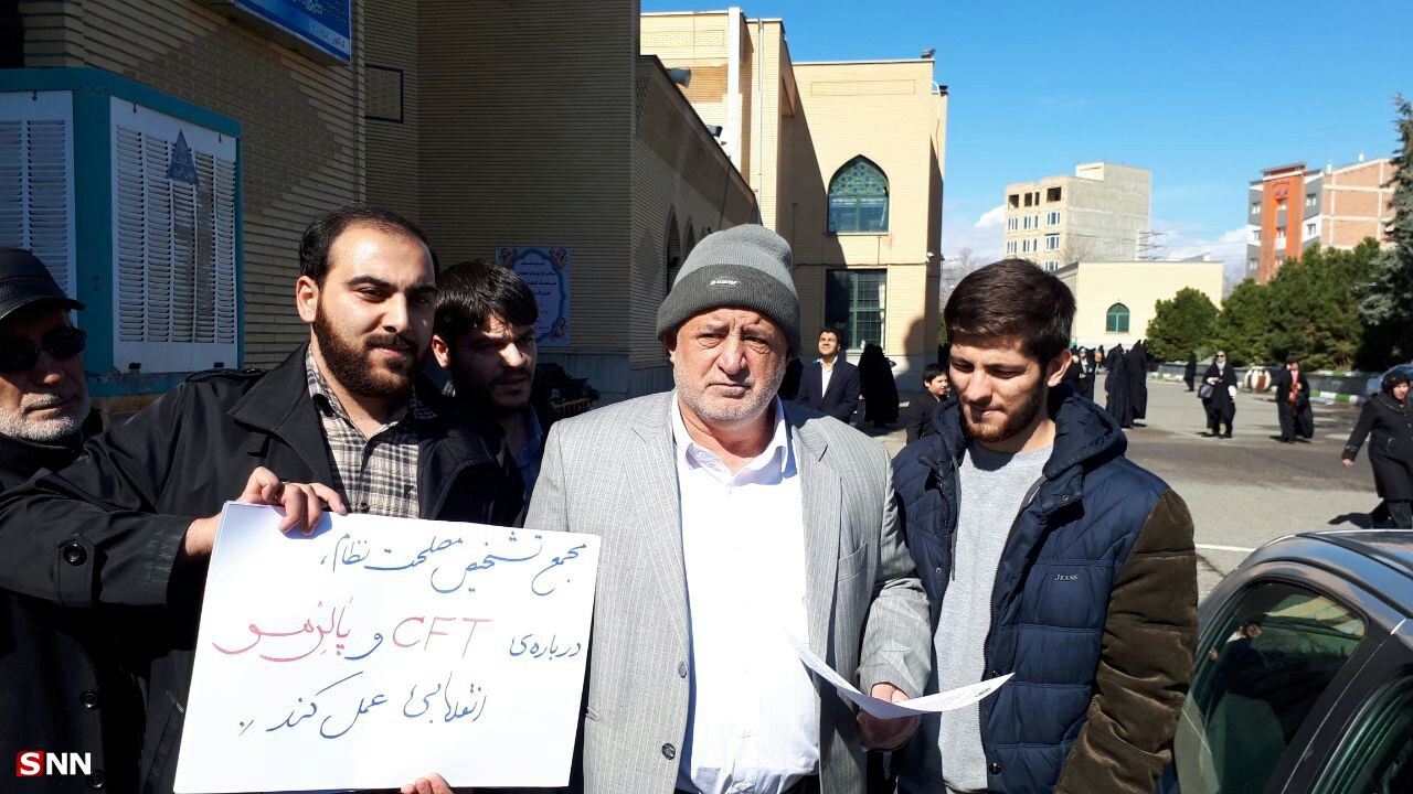 بسیج دانشگاه صنعتی ارومیه