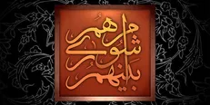 تغییر ریل در شیوه مدیریت شهر تهران/ انتخاب شهرداری جهادی برای پایتخت