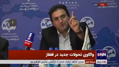 پژوهشگر ارشد مسائل قفقاز: اگر آذربایجان، قره&zwnj;باغ کوهستانی را تصرف کند، سقوط دولت &laquo;نیکول پاشینیان&raquo; قطعی است